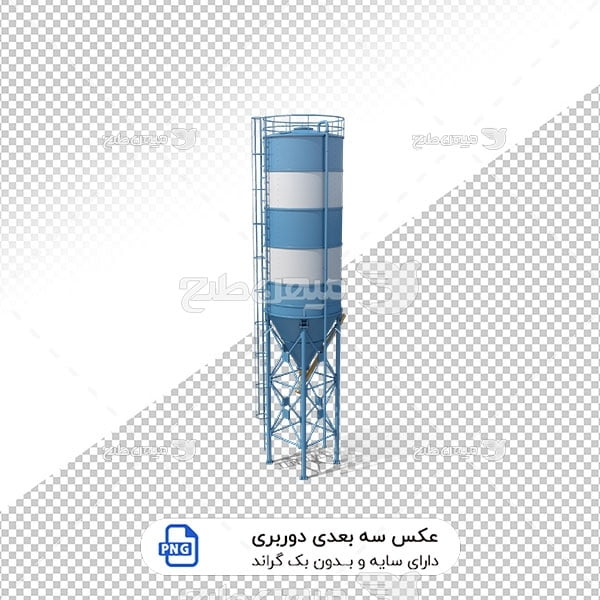 عکس برش خورده سه بعدی سیلوی ذخیره سیمان