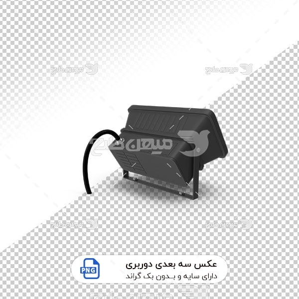 عکس برش خورده سه بعدی پروژکتور