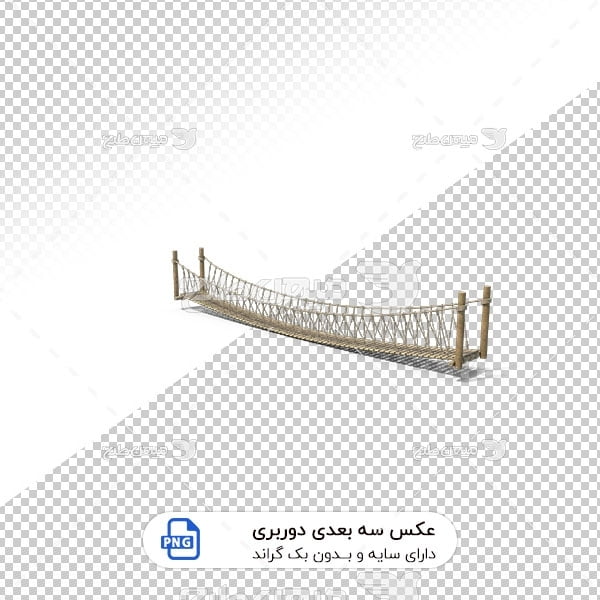 عکس برش خورده سه بعدی پول چوبی