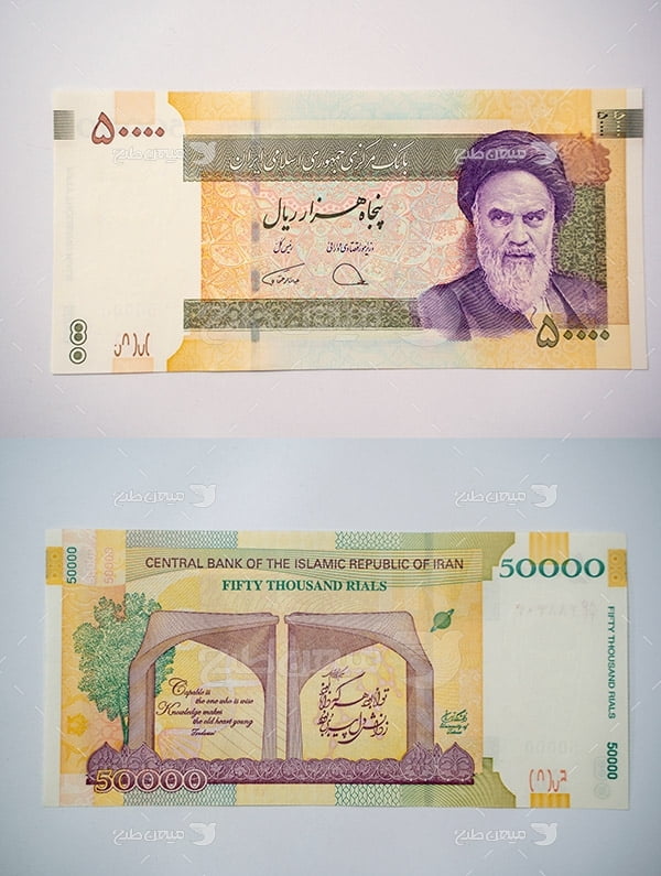 عکس پول پنج هزار تومانی