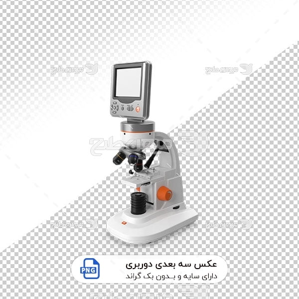 عکس برش خورده سه بعدی میکروسکوپ دیجیتال