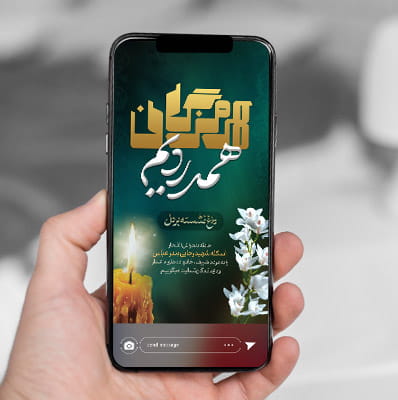 طرح لایه باز استوری حادثه اسکه شهید رجایی بندر عباس
