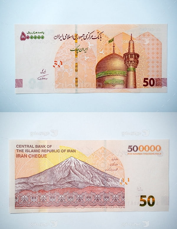 عکس پول پنجاه هزار تومانی