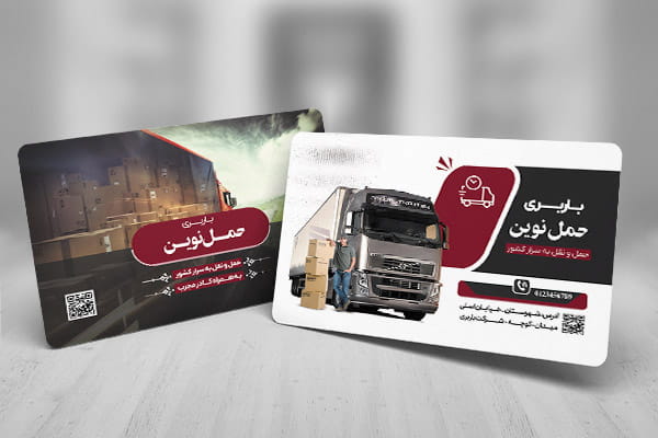 طرح لایه باز کارت ویزیت خدمات حمل و نقل بار و اسباب کشی
