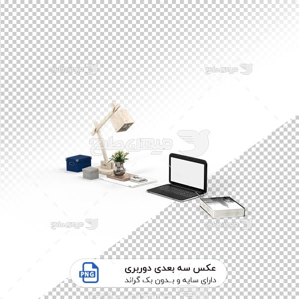 عکس لپ تاپ و چراغ مطالعه