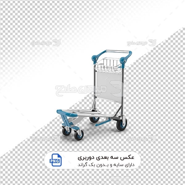 عکس برش خورده سه بعدی چرخ باربری