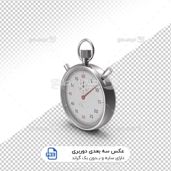 عکس برش خورده سه بعدی زمانسنج