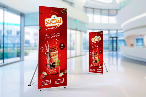 طرح لایه باز تراکت رنگی آبمیوه بستنی