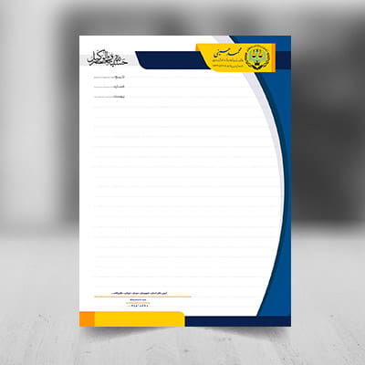 طرح لایه باز سربرگ دفتر وکالت و وکیل