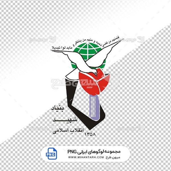 آیکن و لوگو بنیاد شهید انقلاب اسلامی