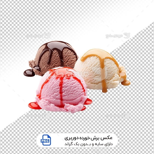 عکس برش خورده بستنی