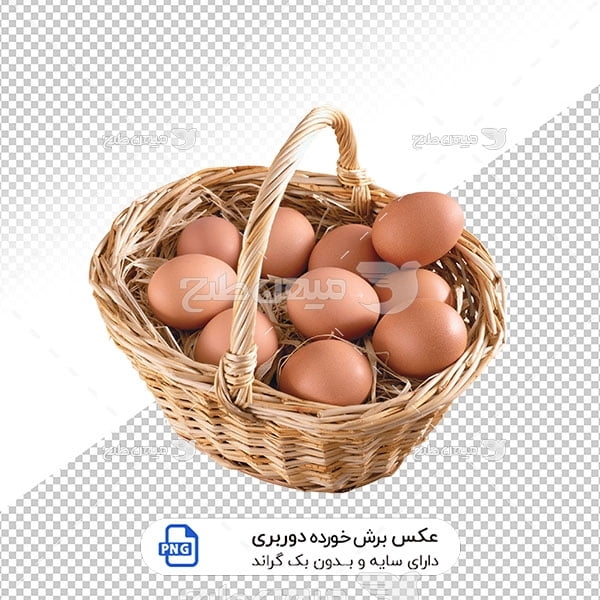 عکس برش خورده سبد تخم مرغ محلی