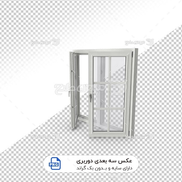 عکس برش خورده سه بعدی پنجره دوجداره اتاق خواب