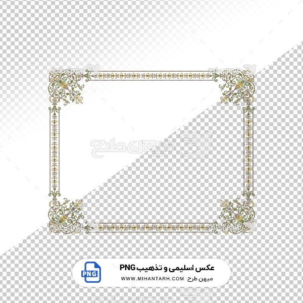 عکس برش خورده اسلیمی و تذهیب قاب با حاشیه گلدار