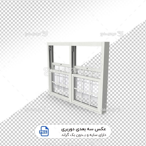 عکس برش خورده سه بعدی پنجره کشویی اتاق خواب