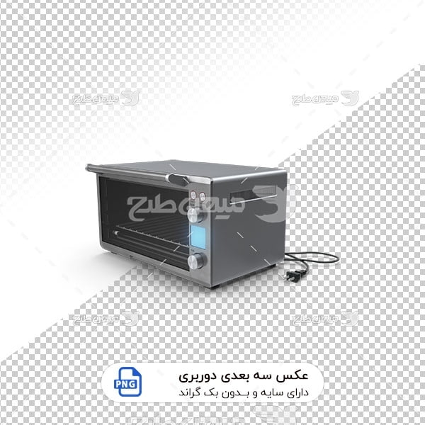 عکس برش خورده سه بعدی مایکروویو