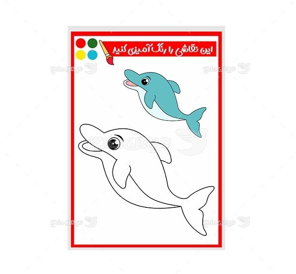 وکتور نقاشی و رنگ آمیزی دلفین