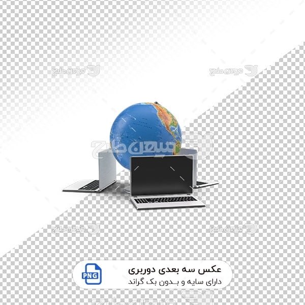 عکس برش خورده سه بعدی اینترنت