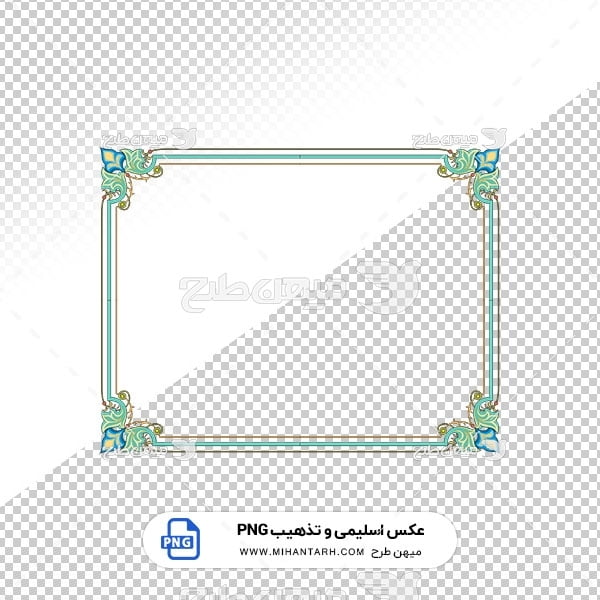 عکس برش خورده اسلیمی و تذهیب حاشیه طرح سبزآبی