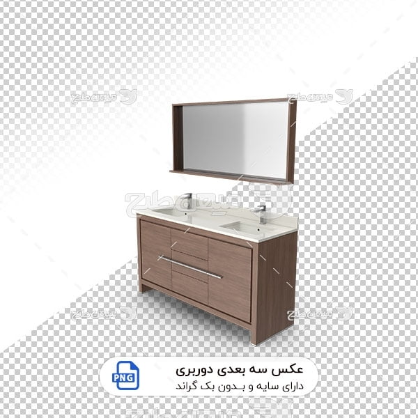 عکس برش خورده سه بعدی روشویی کابینت چوبی