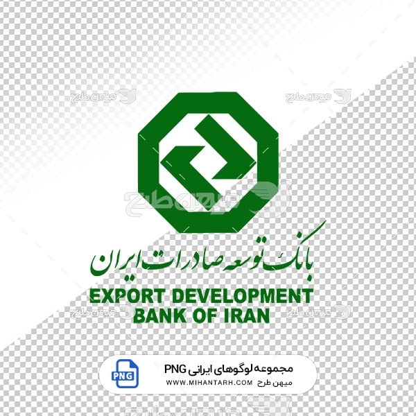 آیکن و لوگو بانک توسعه صادرات ایران