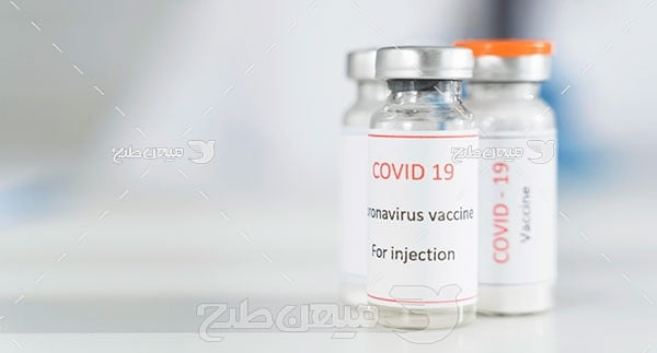 عکس واکسن کویید 19