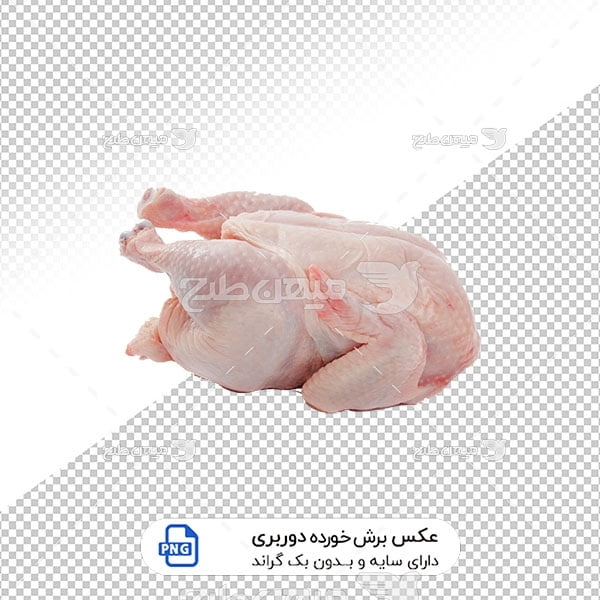 عکس برش خورده مرغ گرم