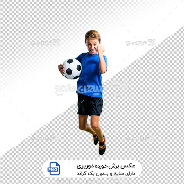 عکس برش خورده دوربری فوتبالیست نوجوان