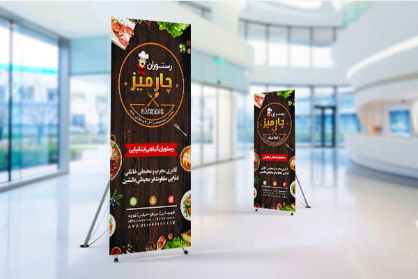 طرح لایه باز استند رستوران