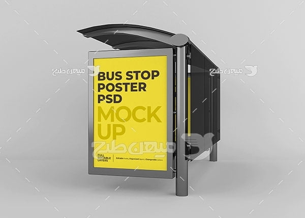 موکاپ طرح تبلیغاتی بنر ایستگاه اتوبوس