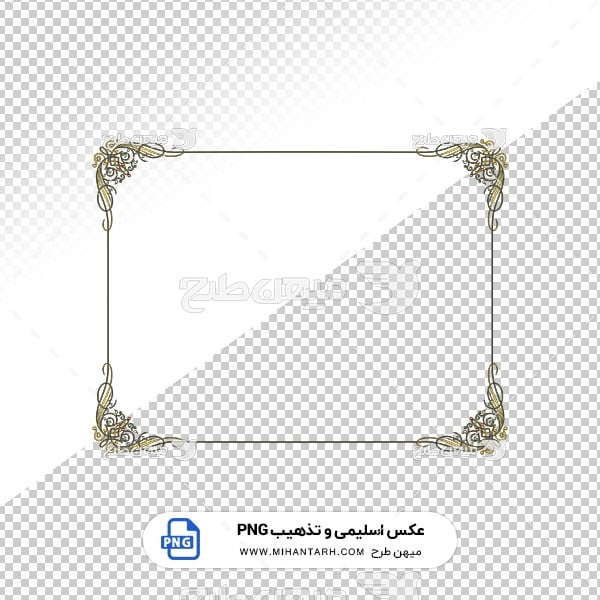 عکس برش خورده اسلیمی و تذهیب حاشیه با قاب از گلهای گوشه