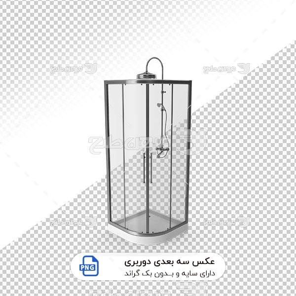 عکس برش خورده سه بعدی کابین دوش حمام شیشه ای