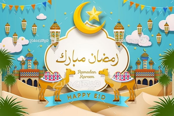 وکتور رمضان المبارک