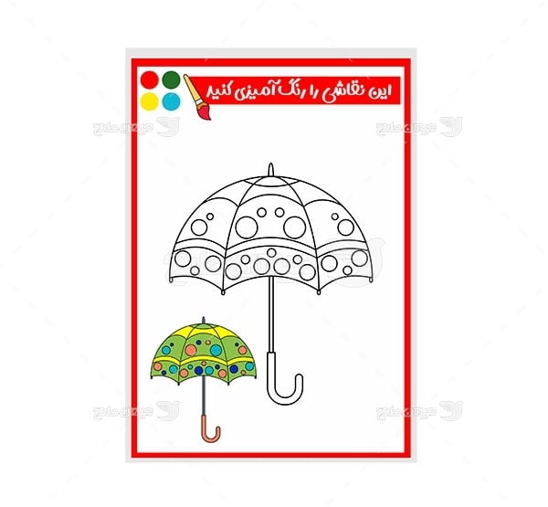وکتور نقاشی و رنگ آمیزی چتر