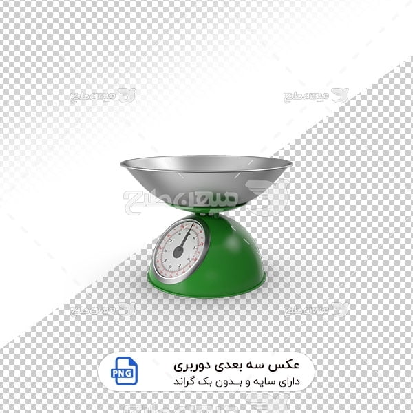 عکس برش خورده سه بعدی ترازو آشپزخانه