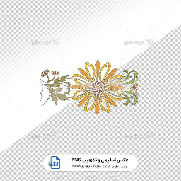 عکس برش خورده اسلیمی و تذهیب طرح گل زرد