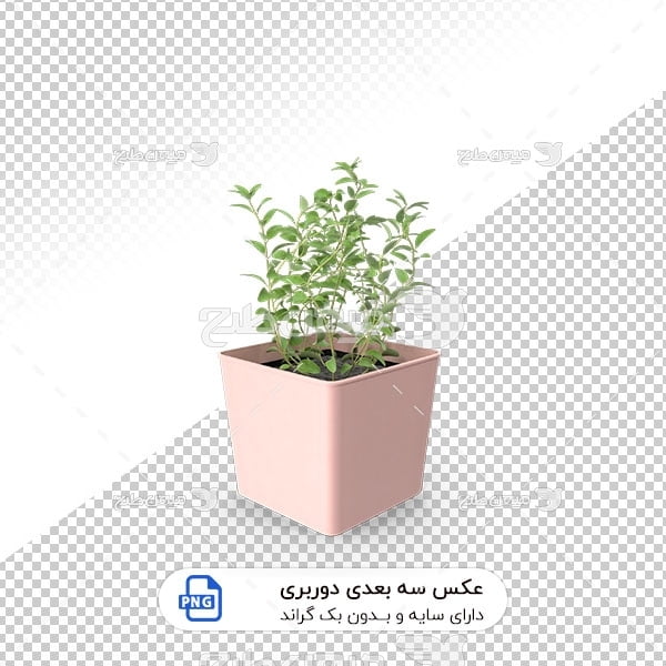 عکس برش خورده سه بعدی گل در گلدان صورتی