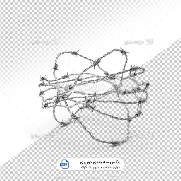 عکس برش خورده دوربری فنس کشی