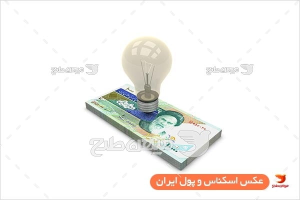 عکس پول هزار تومانی و لامپ