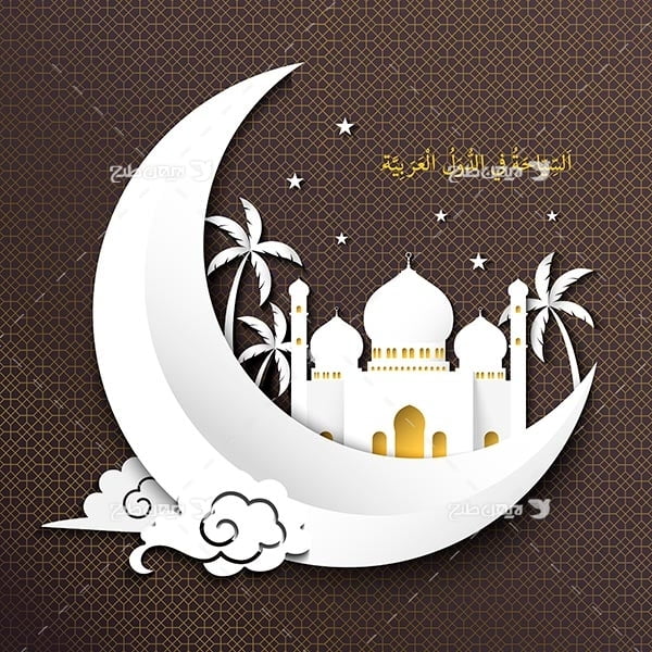 وکتور گرافیکی ماه رمضان