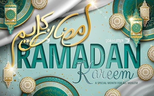 طرح وکتور بک گراند رمضان