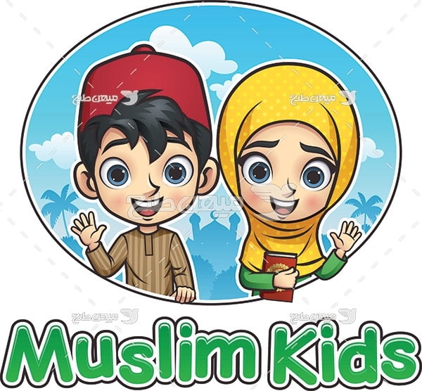 وکتور پسر و دختر مسلمان