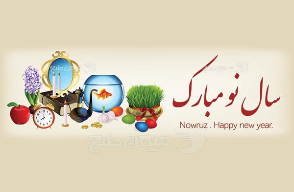 وکتور سال نو و عید نوروز ایران