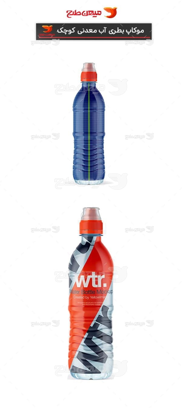 ﻿طرح موکاپ بسته بندی بطری آب معدنی کوچک
