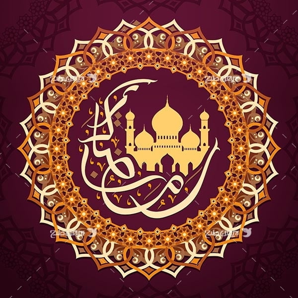 طرح وکتور بک گراند رمضان