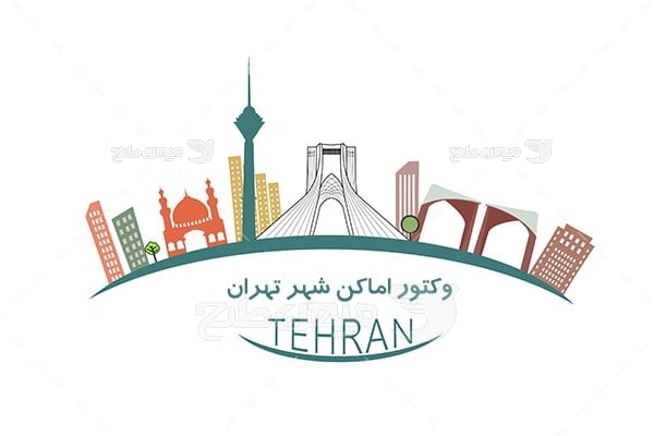 وکتور اماکن گردشگری شهر تهران