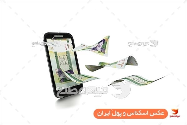 عکس اسکناس پنج هزار تومانی و موبایل