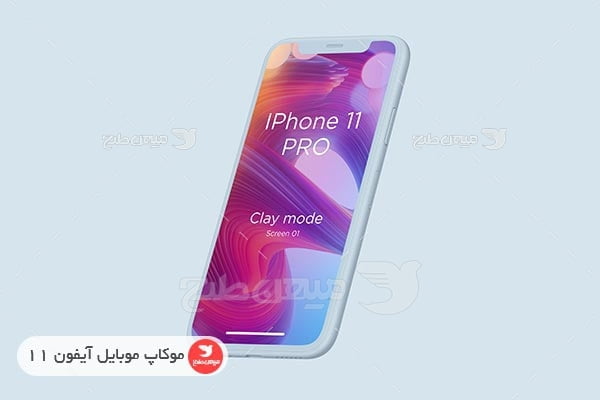 موکاپ موبایل آیفون 11