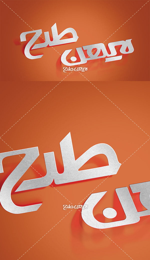 استاسل متن دو بعدی