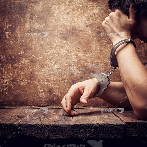 عکس دستبند زندانی
